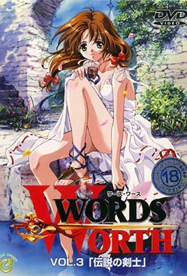 ,乡村激情亂伦小说,少妇饥渴偷公乱第400章视频,WordsWorth003