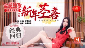 ,东北熟女与黑人大战在线观看,99国产精品欲AV����天美,国产麻豆AV MD MD0030 新年茎喜，叔侄相奸 欧美玲 