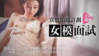 亚洲日韩AV激情A片星宫一花,国产一级suv好看的,真实拍摄 女模面试的!