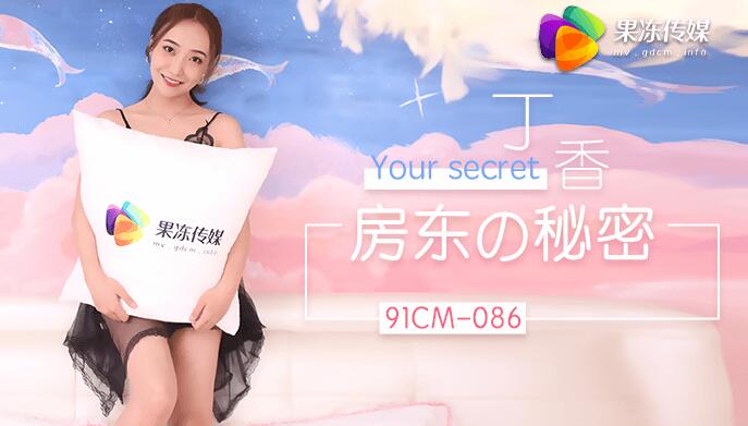 青青操狠狠干-国产精品久久国产三级国电话系列-成人AV