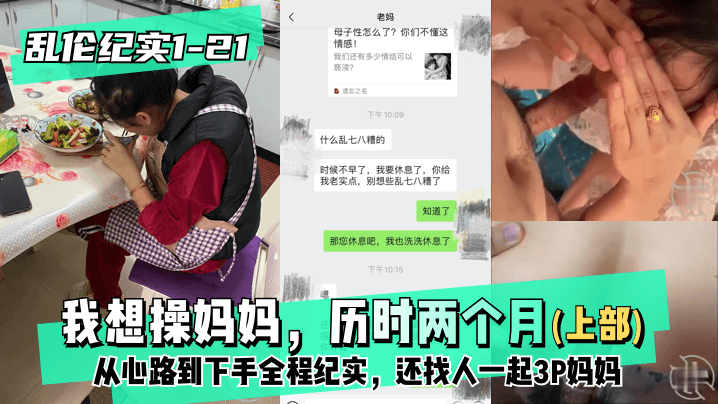 年轻的母亲免费-久久精品2-成人AV